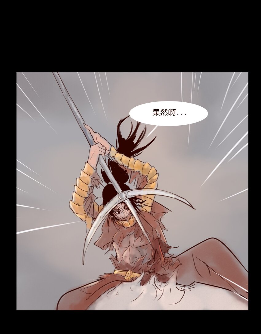 112 化身38