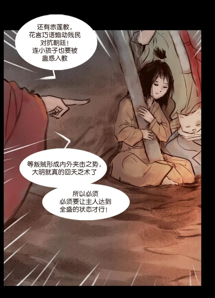 139 幻戏31