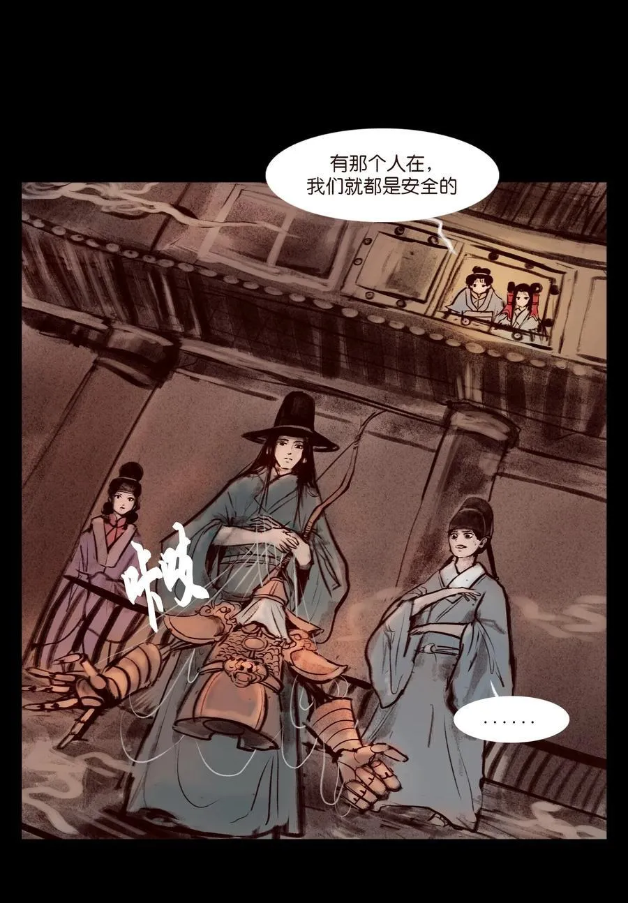 138 引路7