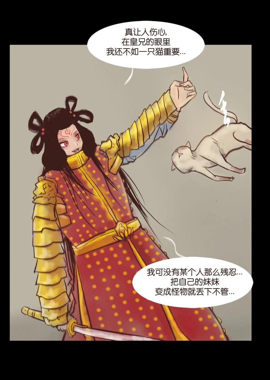 99 石兽8