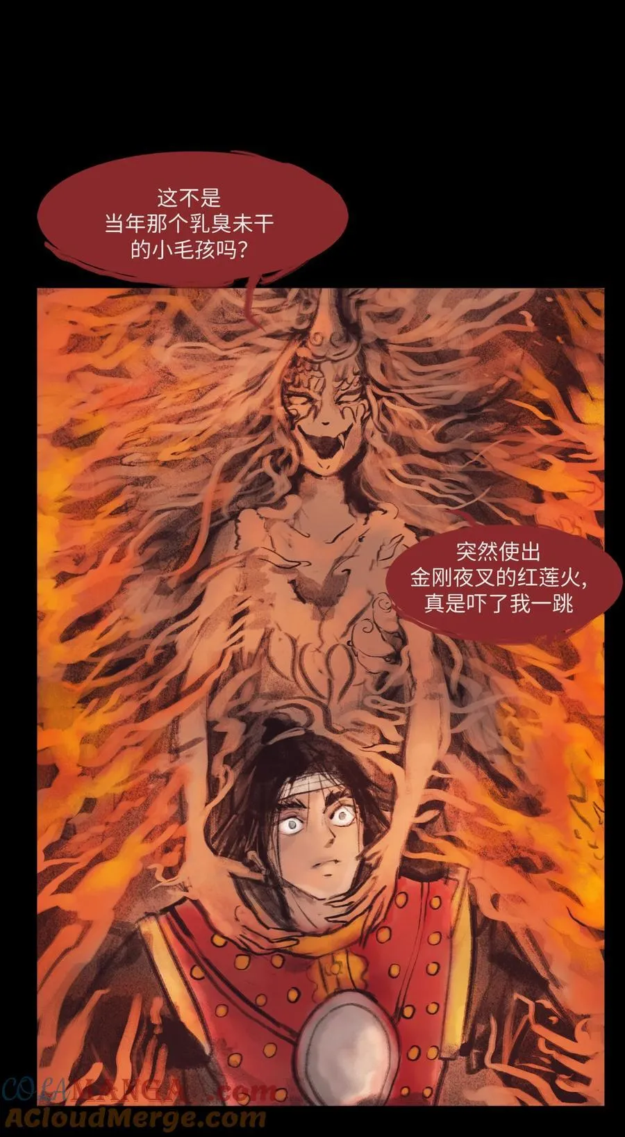134 血宫21
