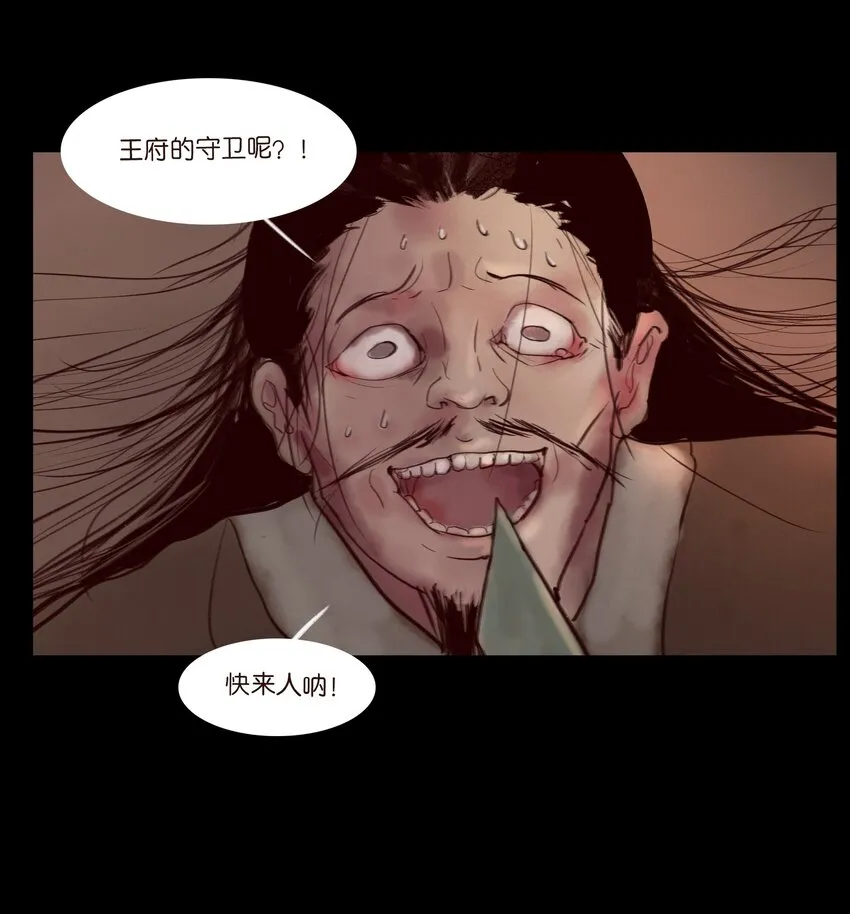 122 药蟾33