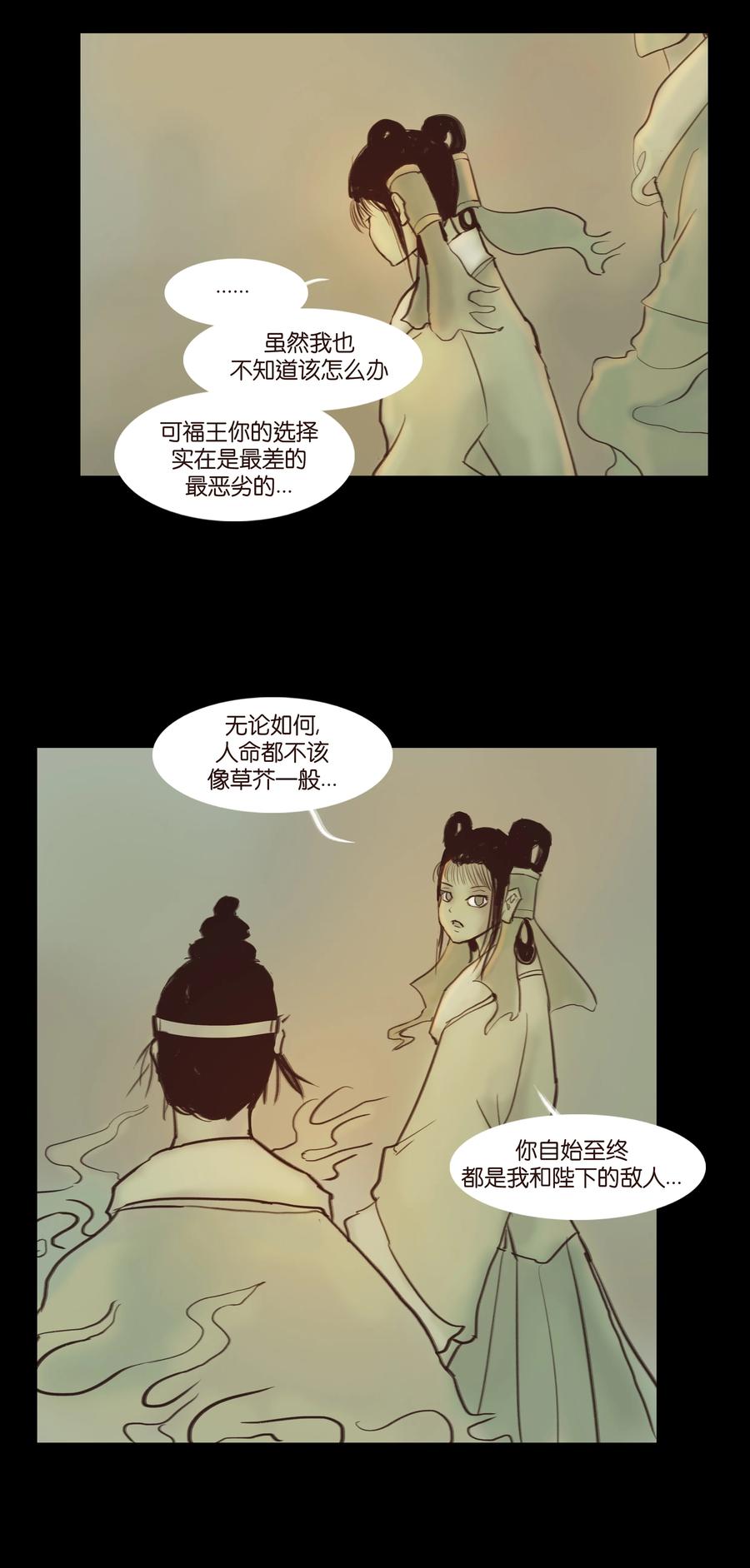 089 信使32