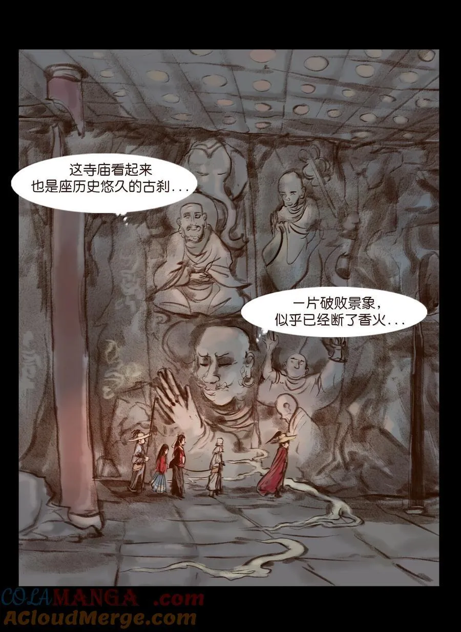 141 俘虏33