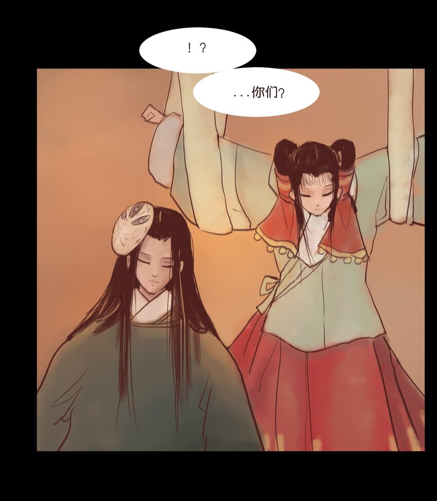 108 血舞35