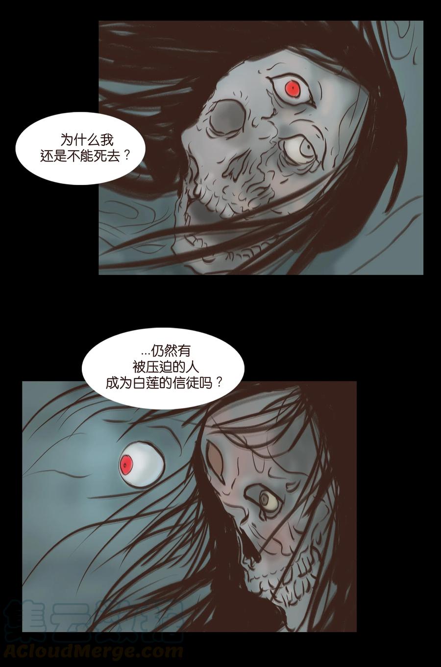 084 轮回9