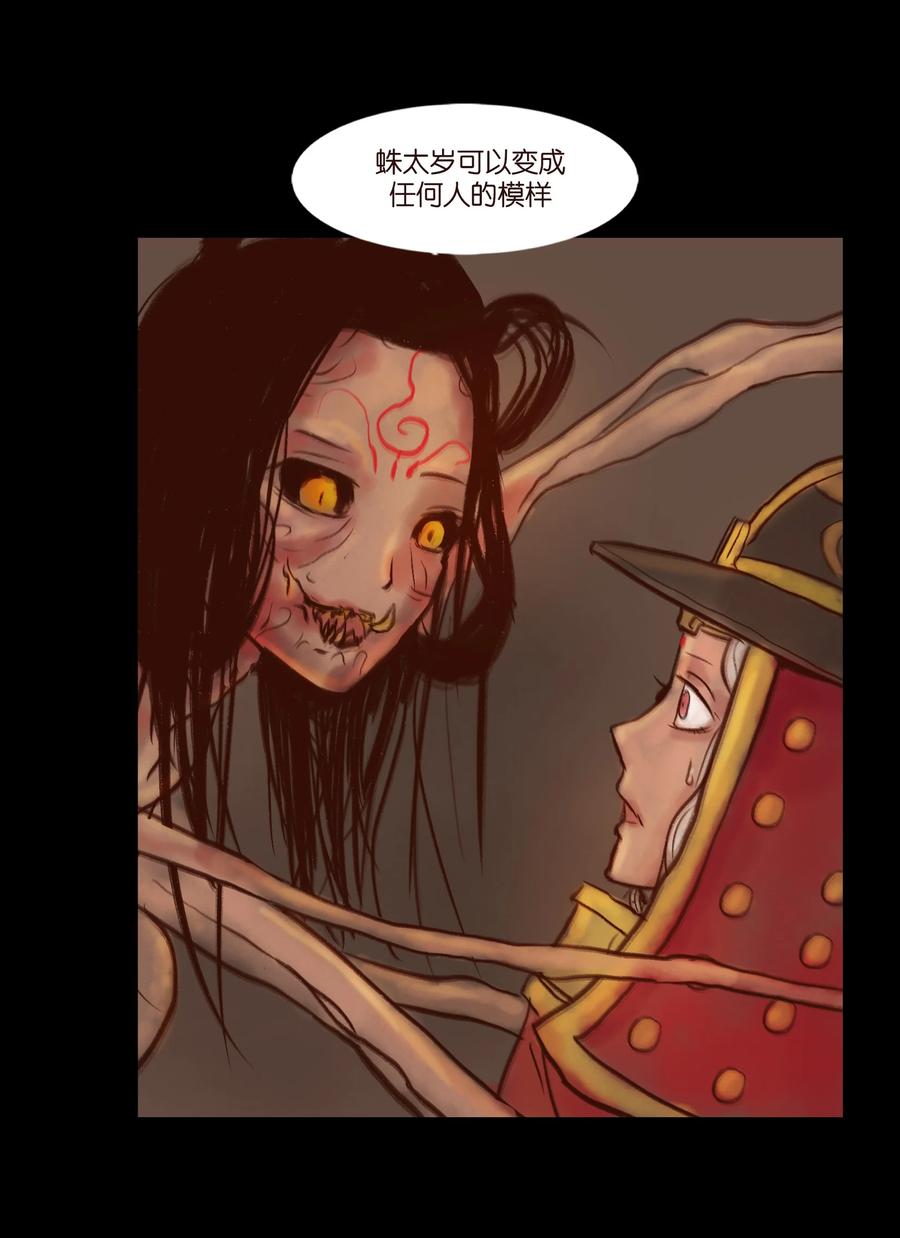 097 无相35