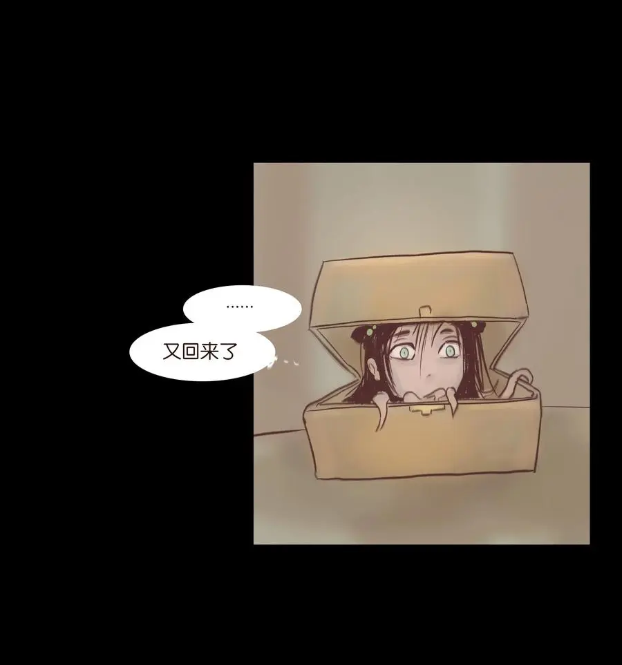 074 猫妖46