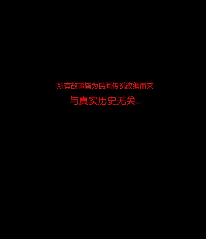 121 血食62