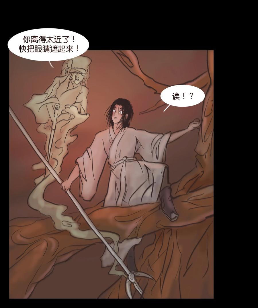 082 焚身40