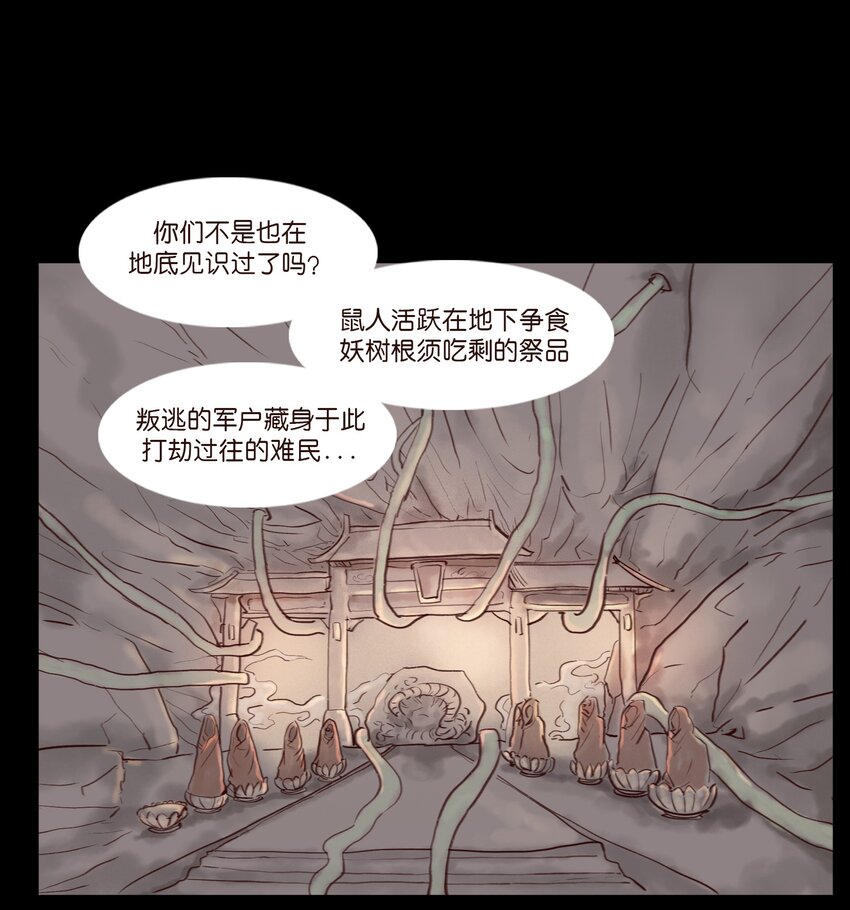 113 无明14