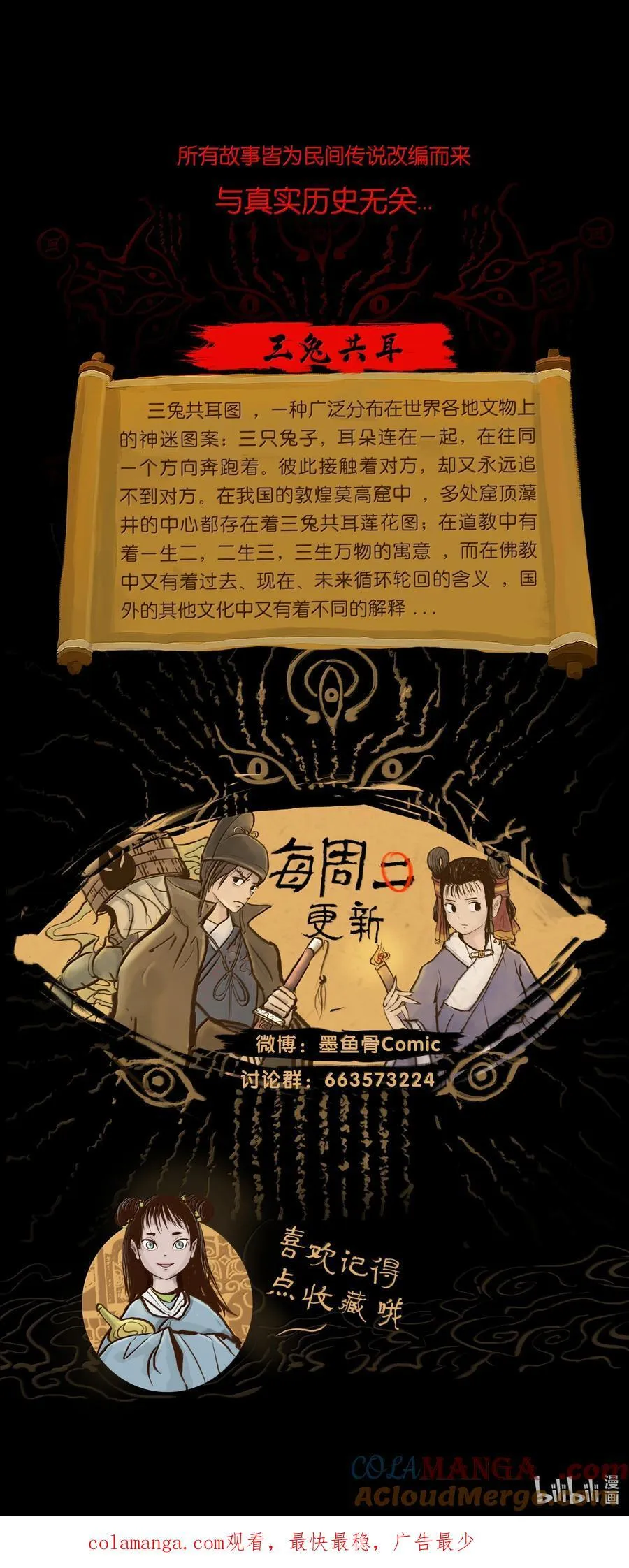 143 三昧66