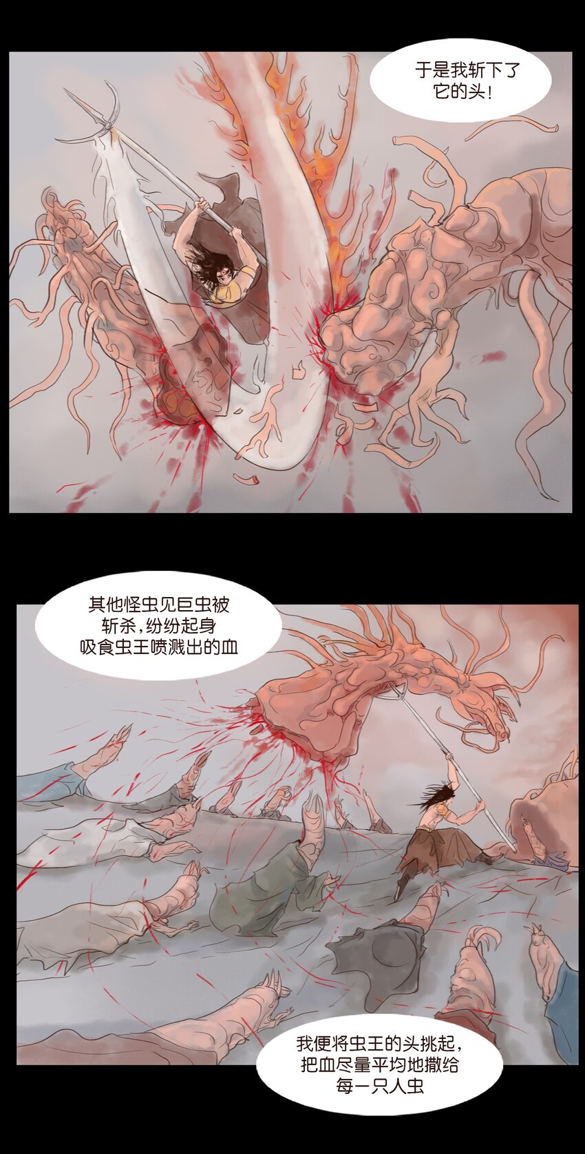 115 龙血33