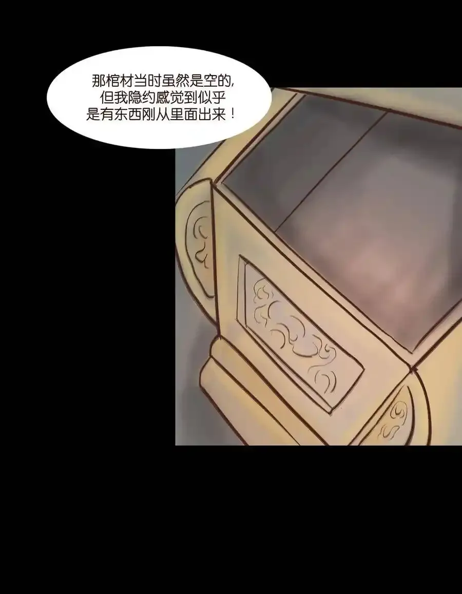 特别篇 年兽19