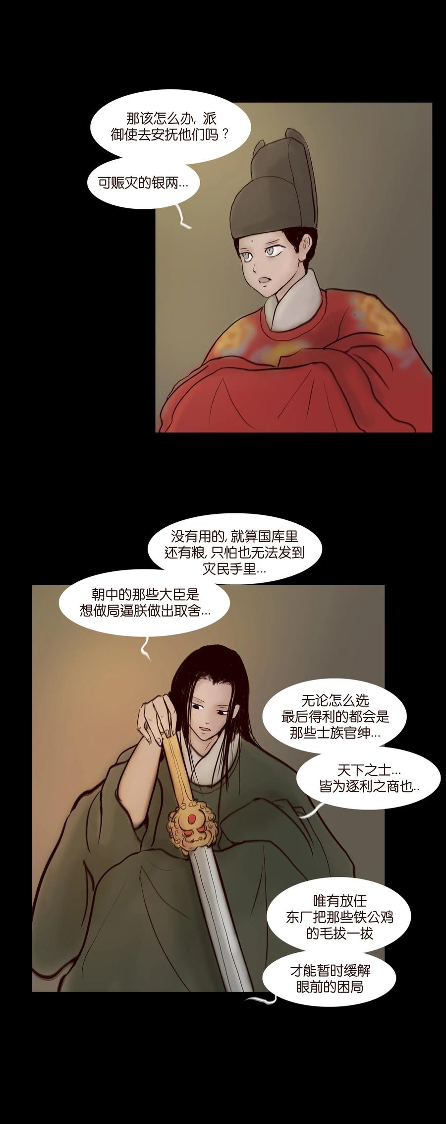 068 夜叉22