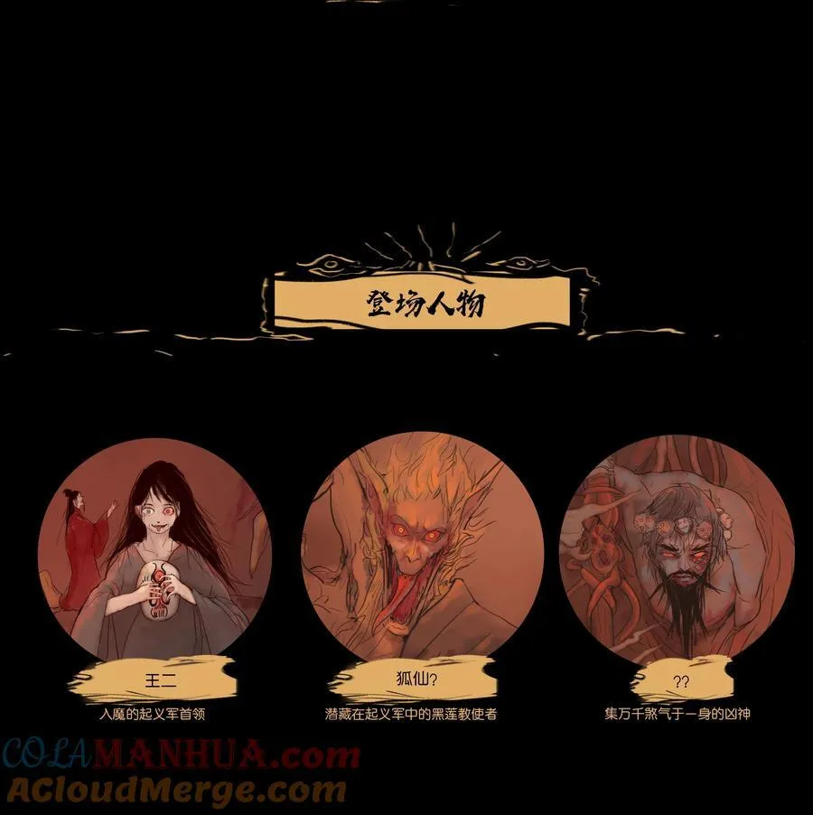 133 飞傩63