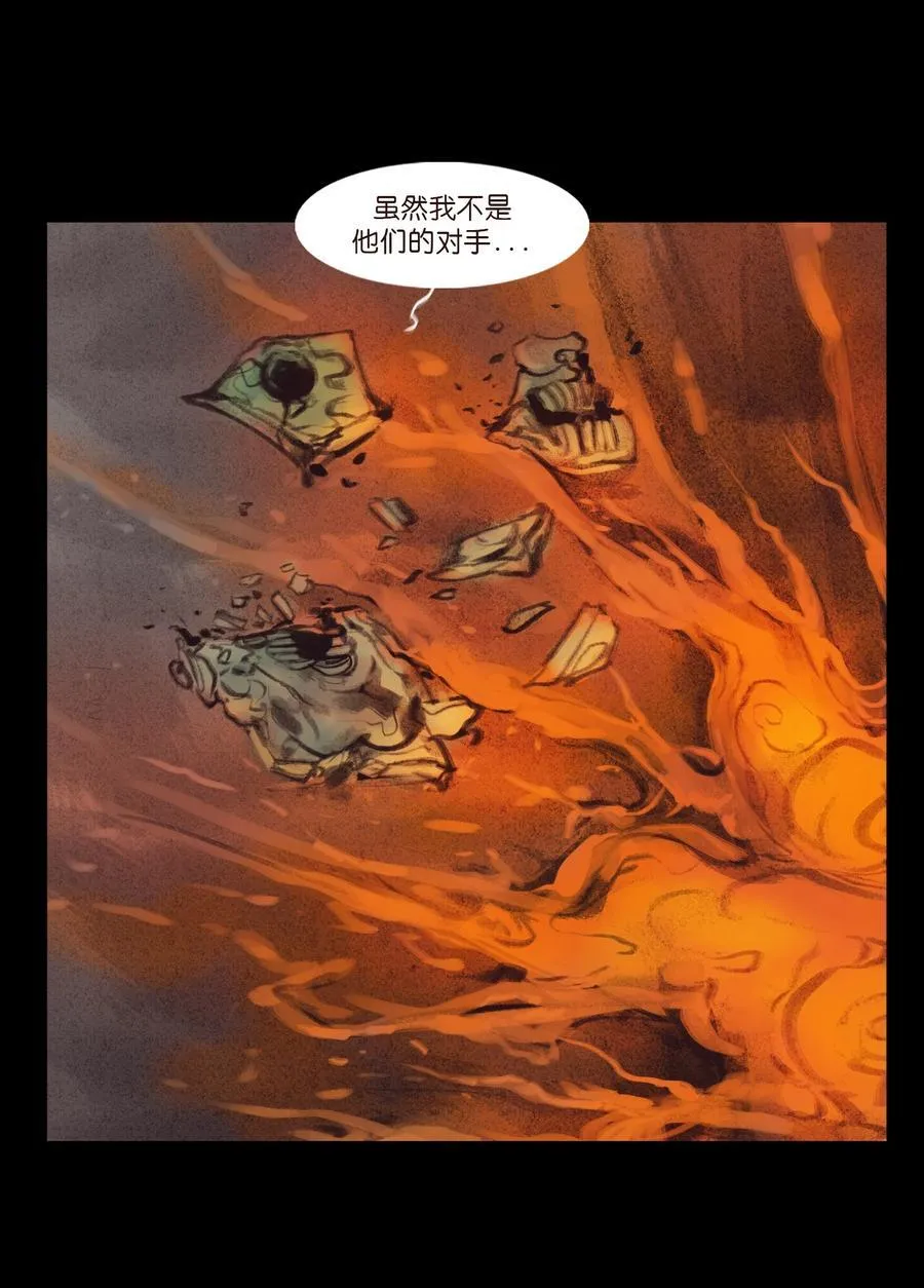 133 飞傩43