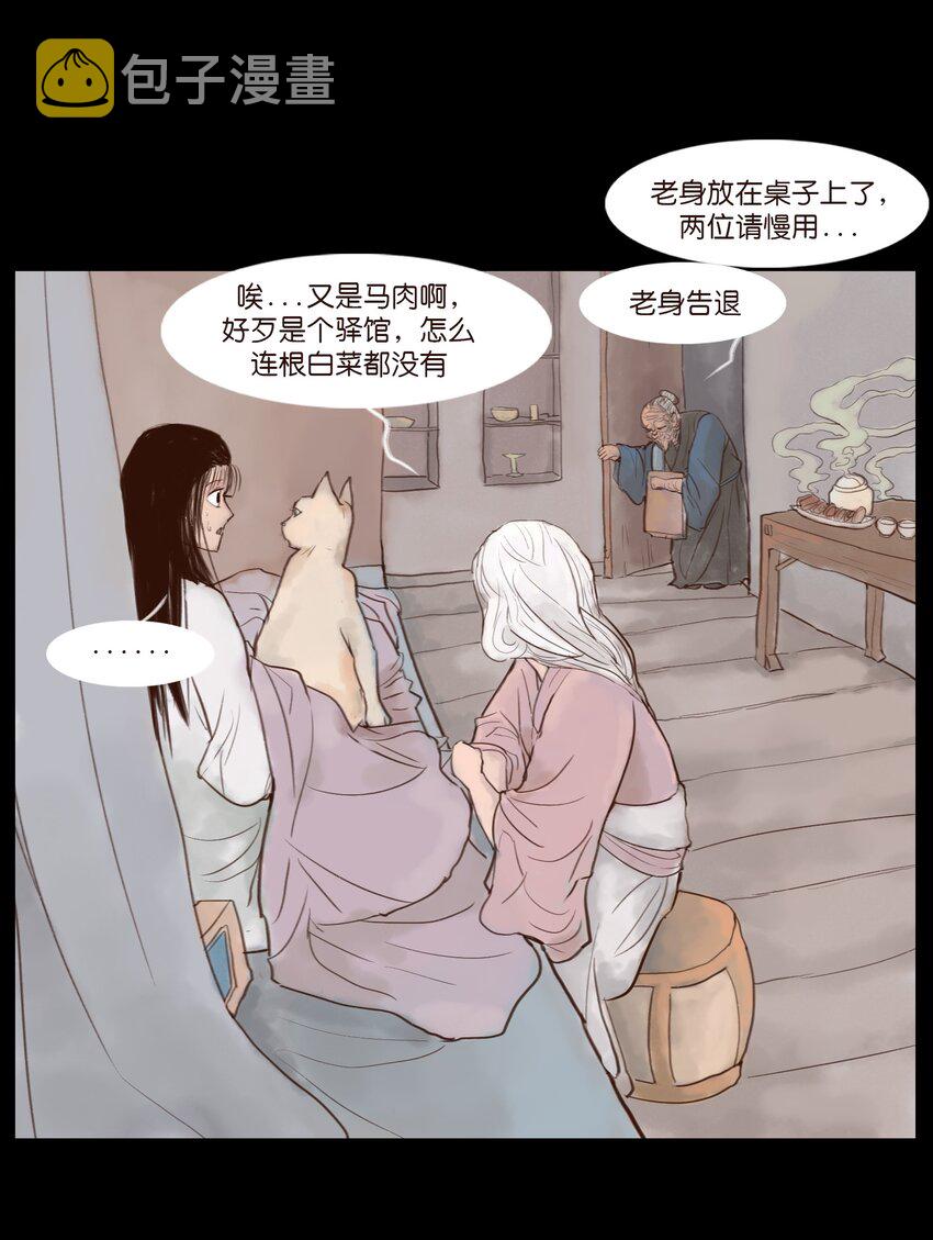 115 龙血17