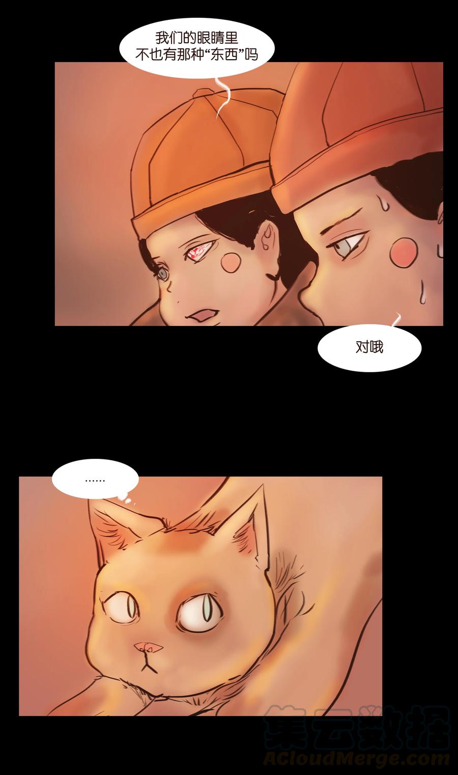091 恶鬼18