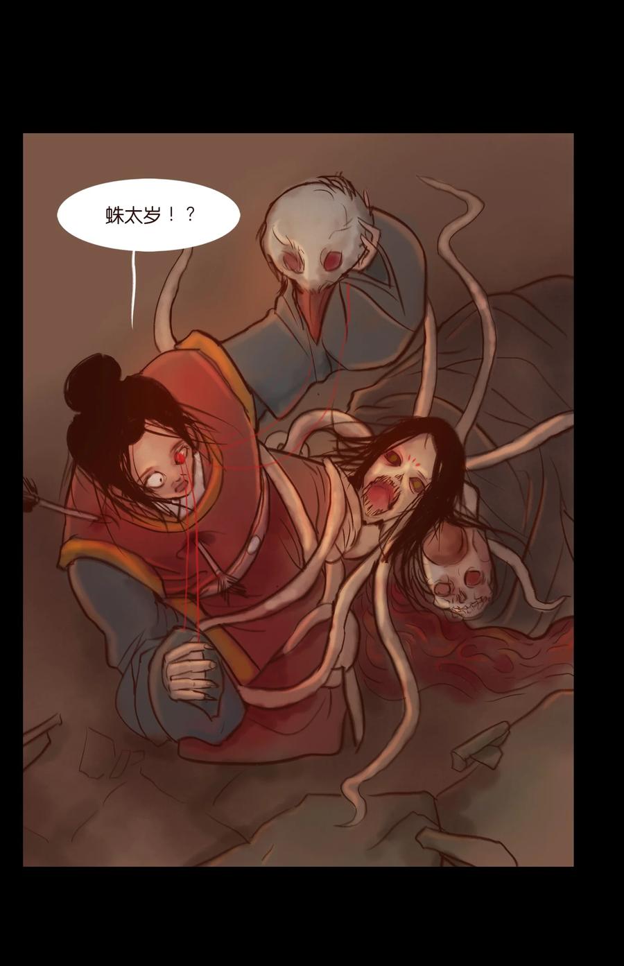 097 无相13