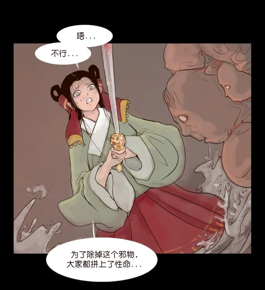 128 山洪9
