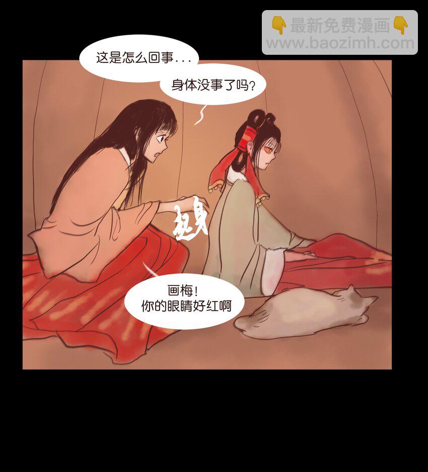 108 血舞4