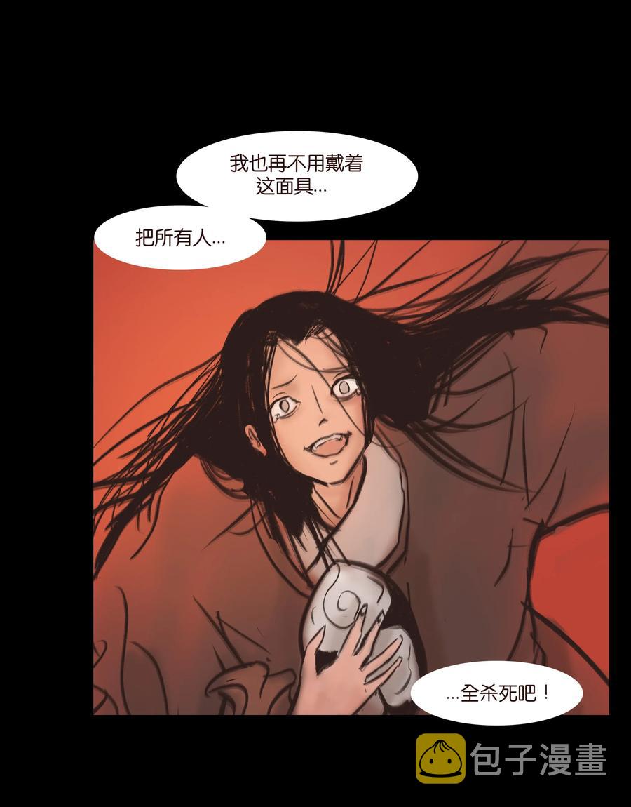 086 天启14