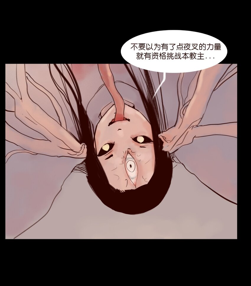 112 化身41
