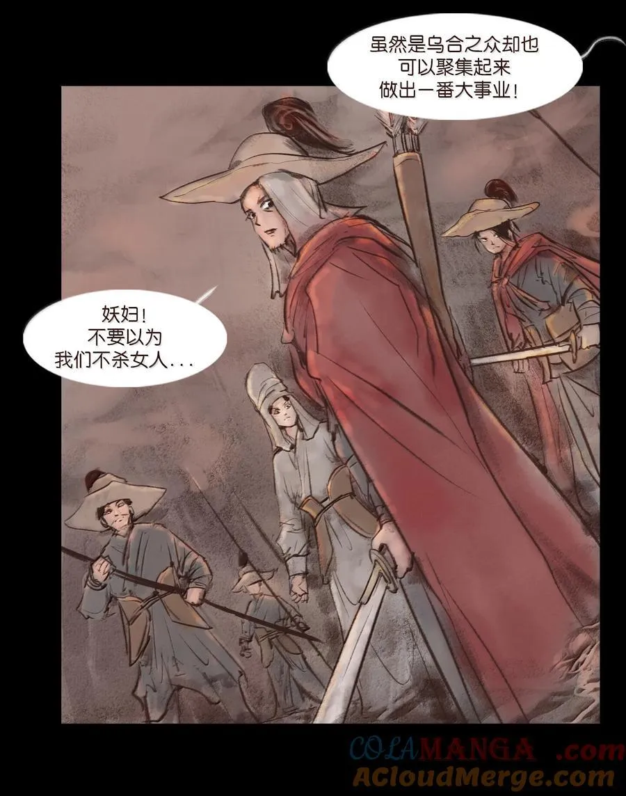 140 鬼母39