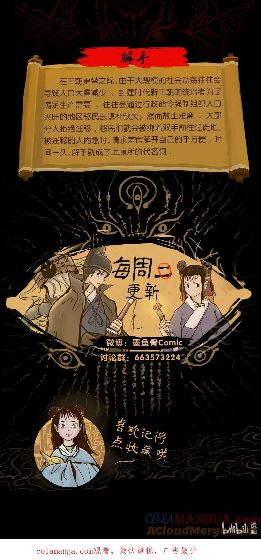 132 洞神63
