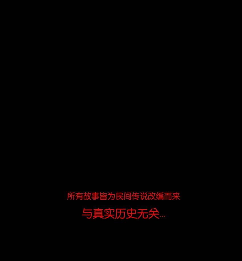 110 六畜52