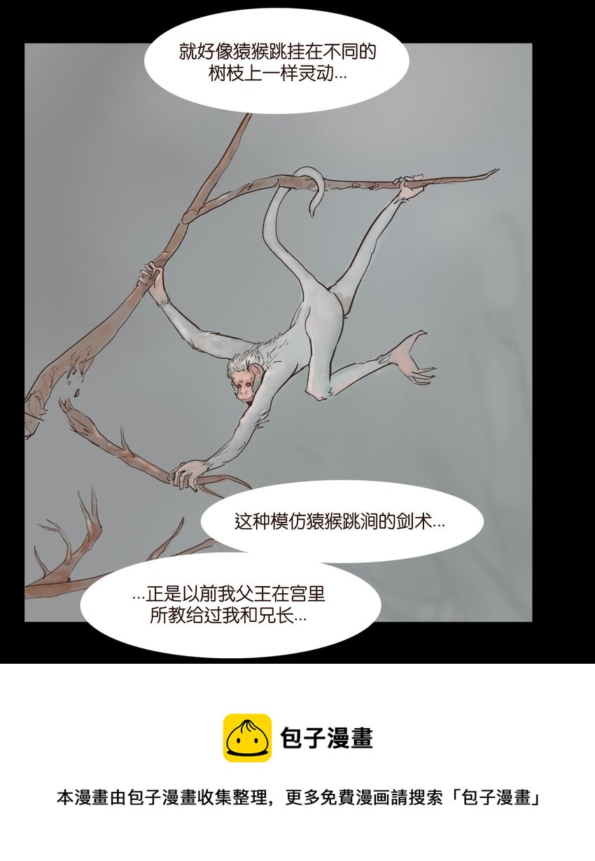 116 缴械49