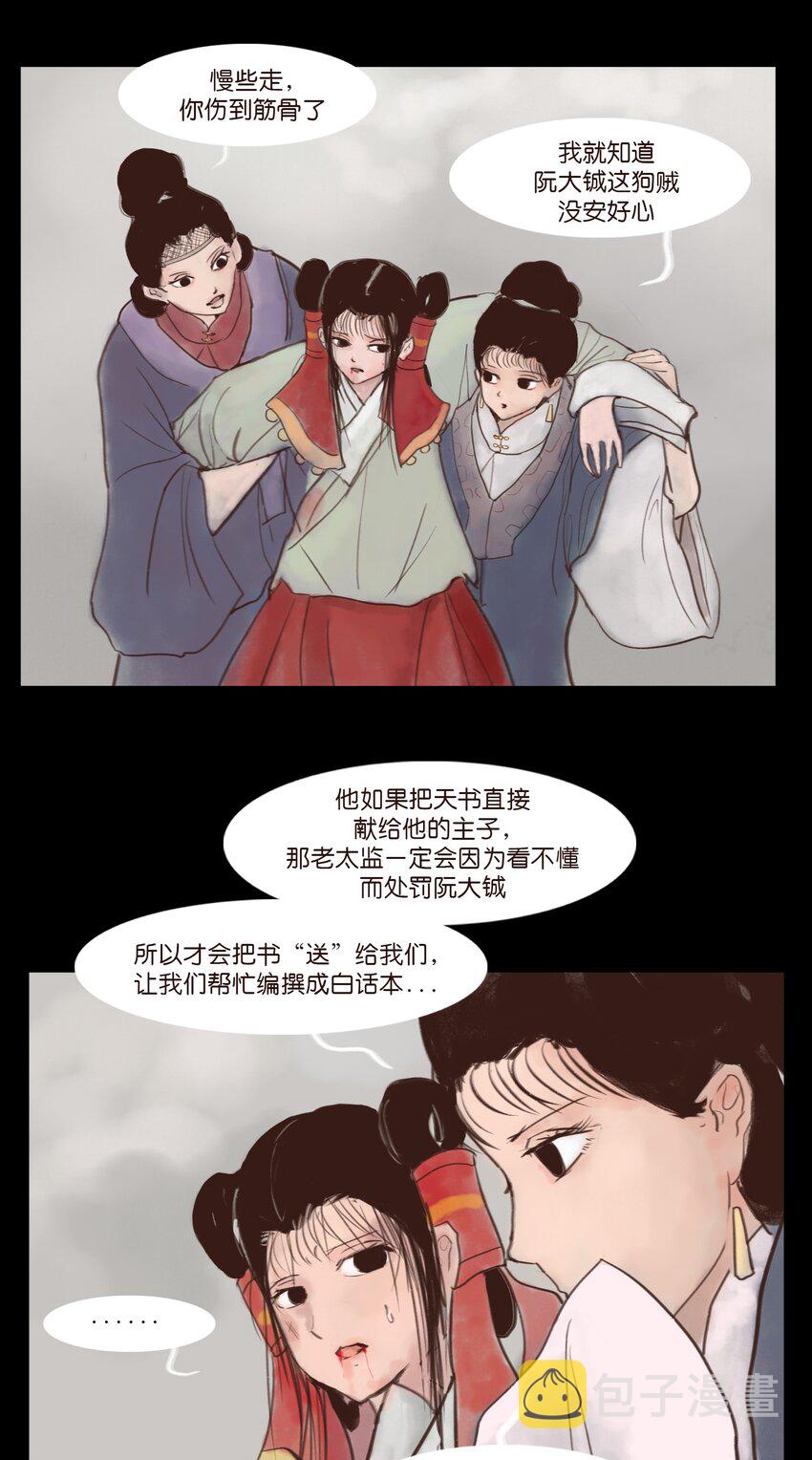 118 沈王45