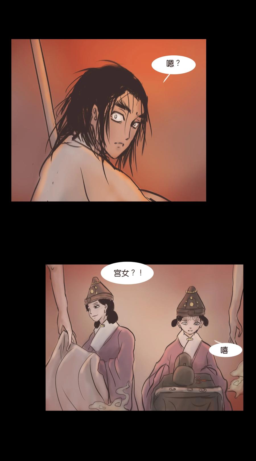 083 人虫34