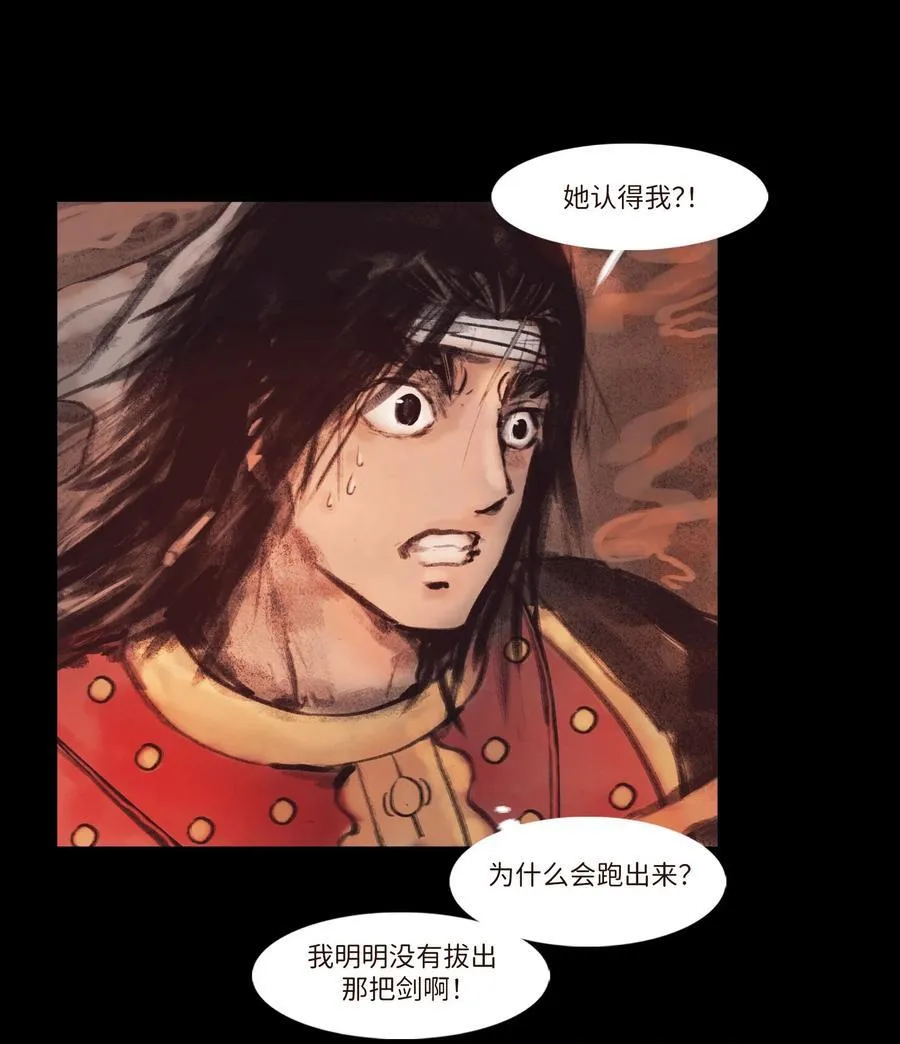 134 血宫23