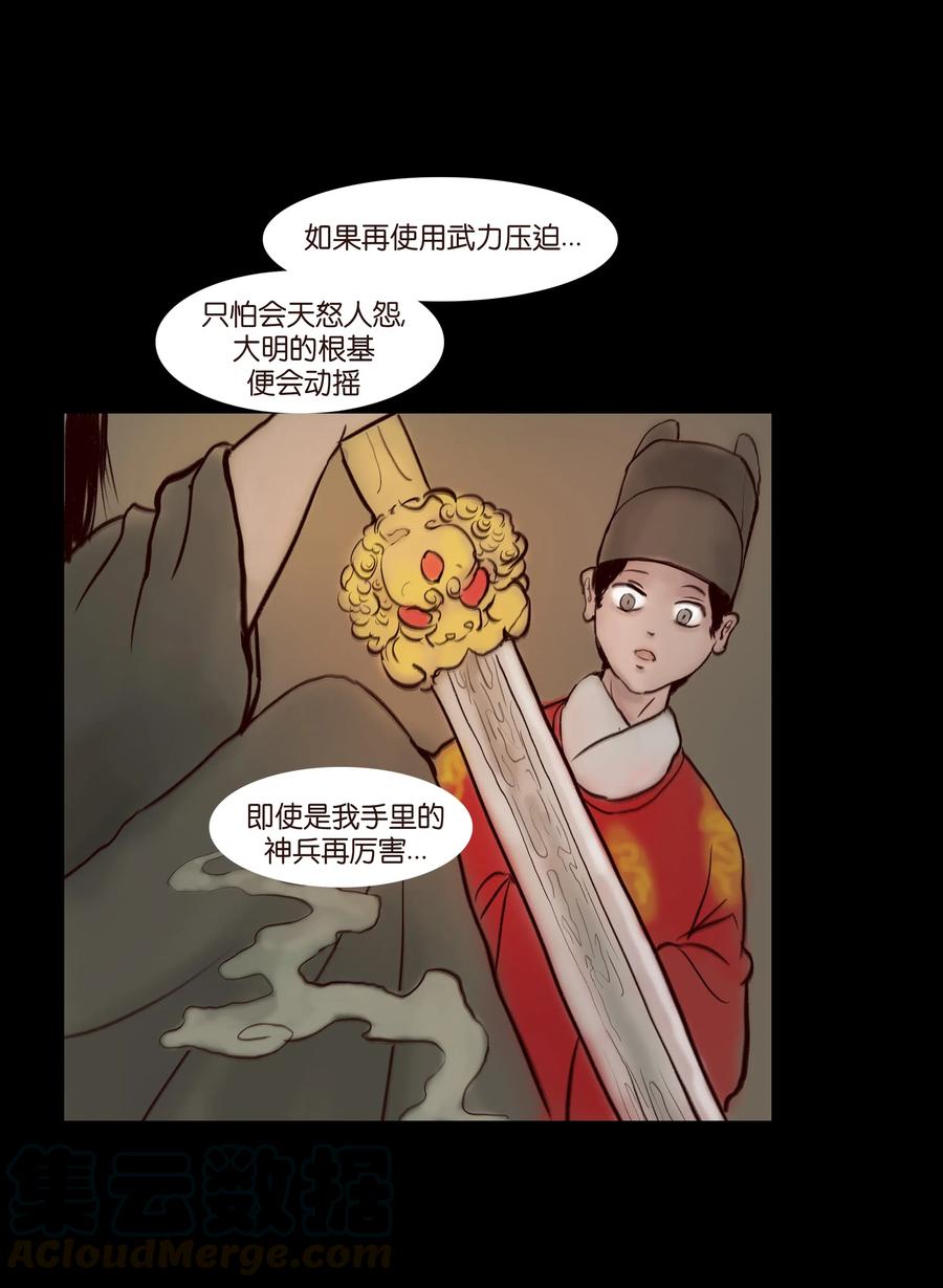 068 夜叉20