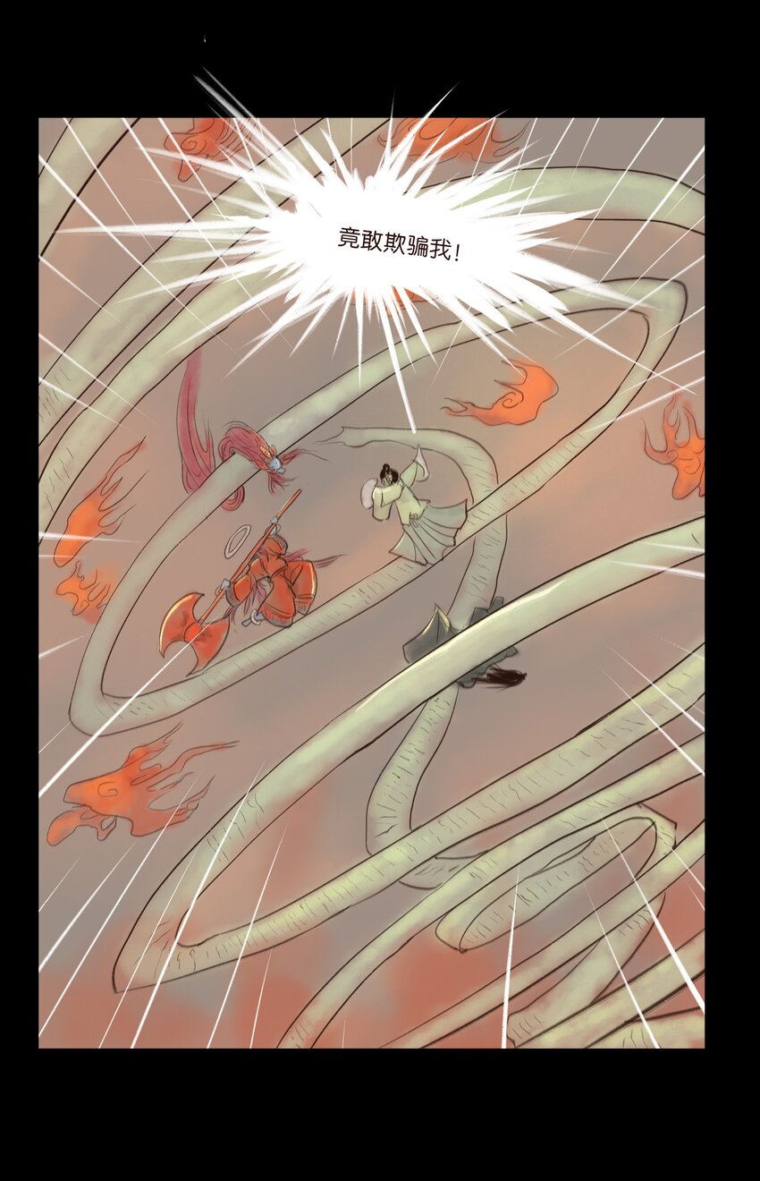 110 六畜41