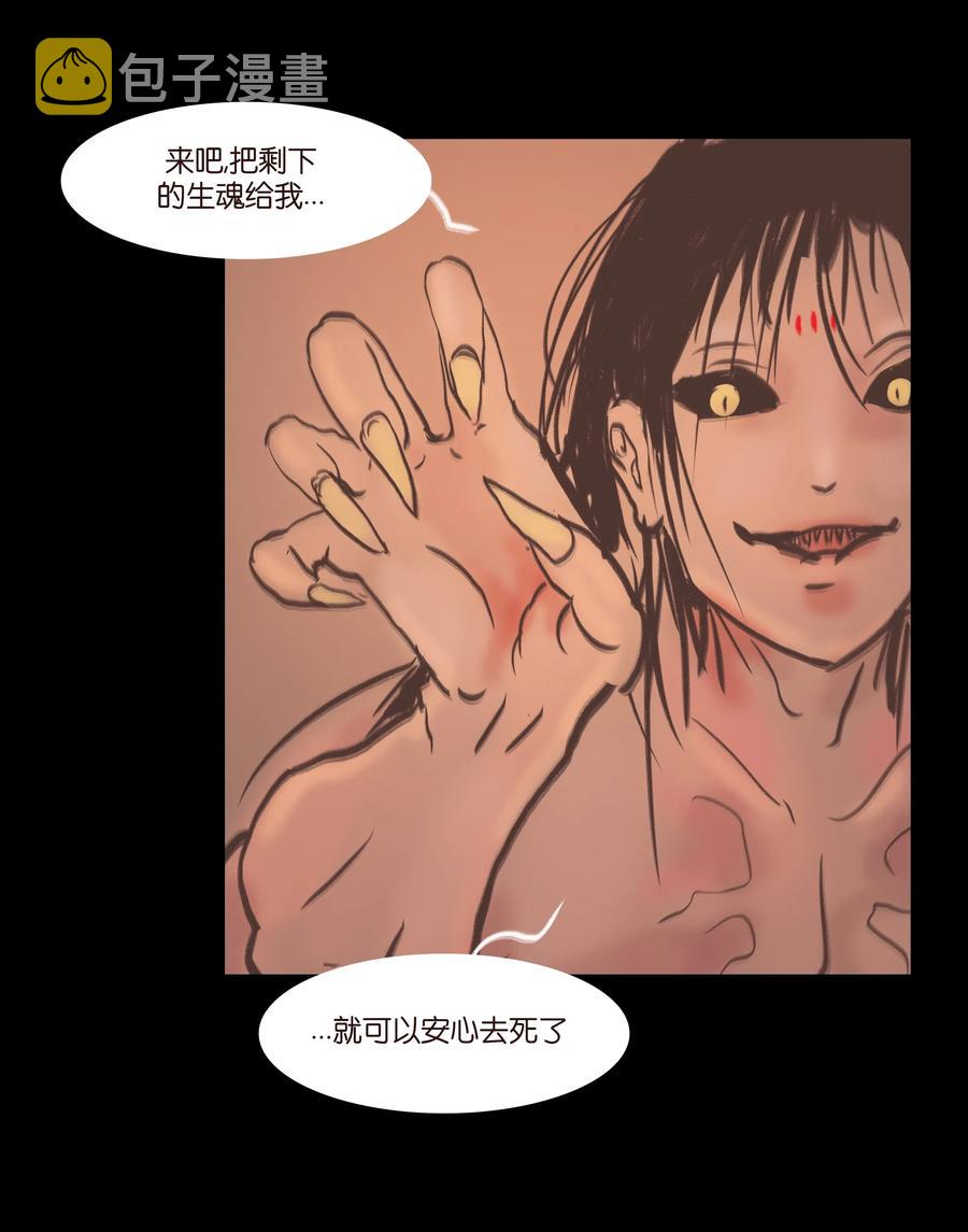 075 诏狱22