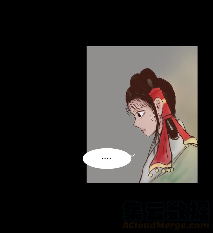 065 藏品20