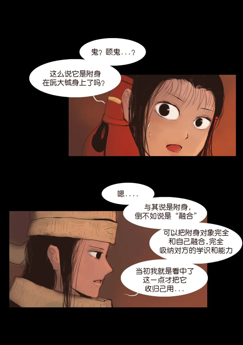 124 凶煞15