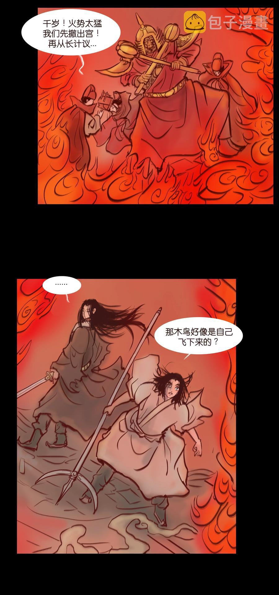 086 天启10