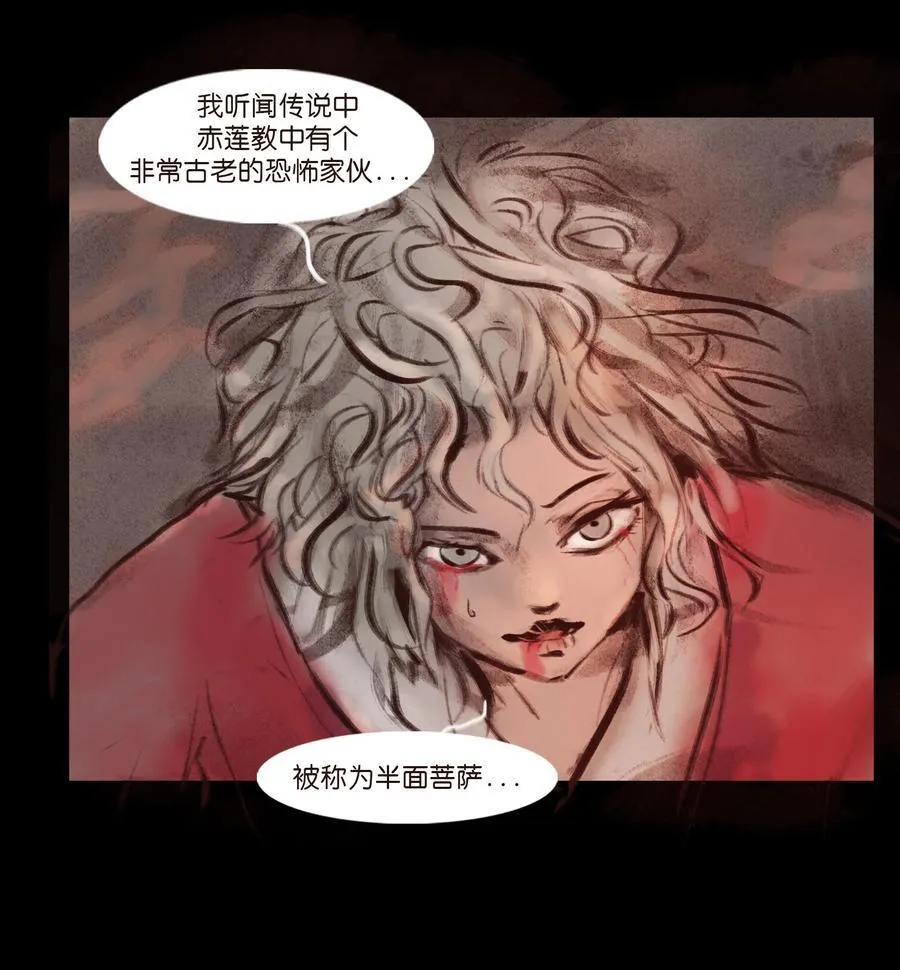 137 海眼49