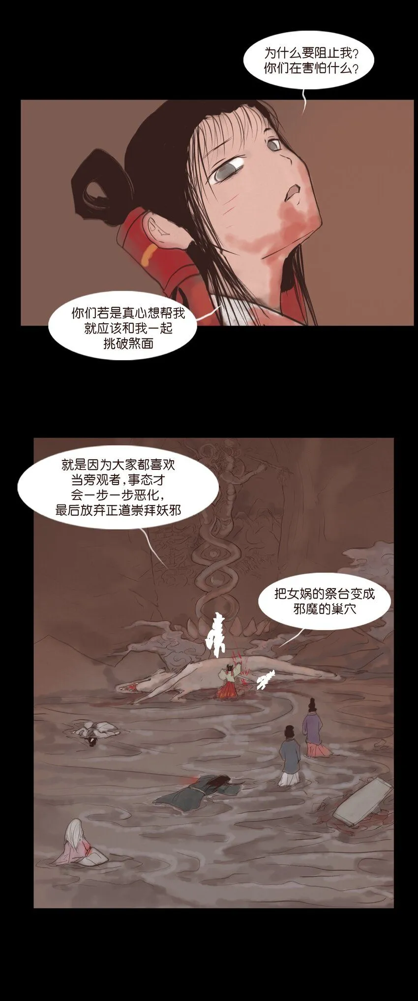 127 伪王21
