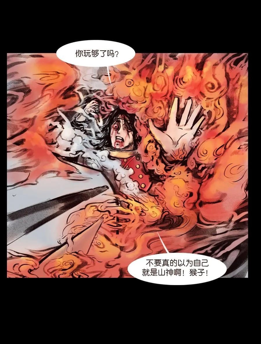 135 相食19