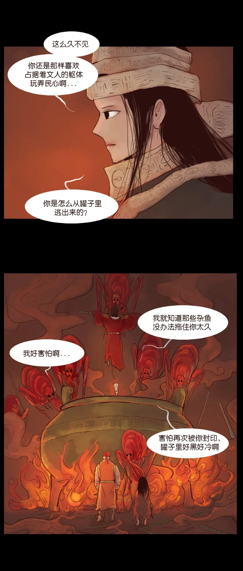 123 跳蚤52