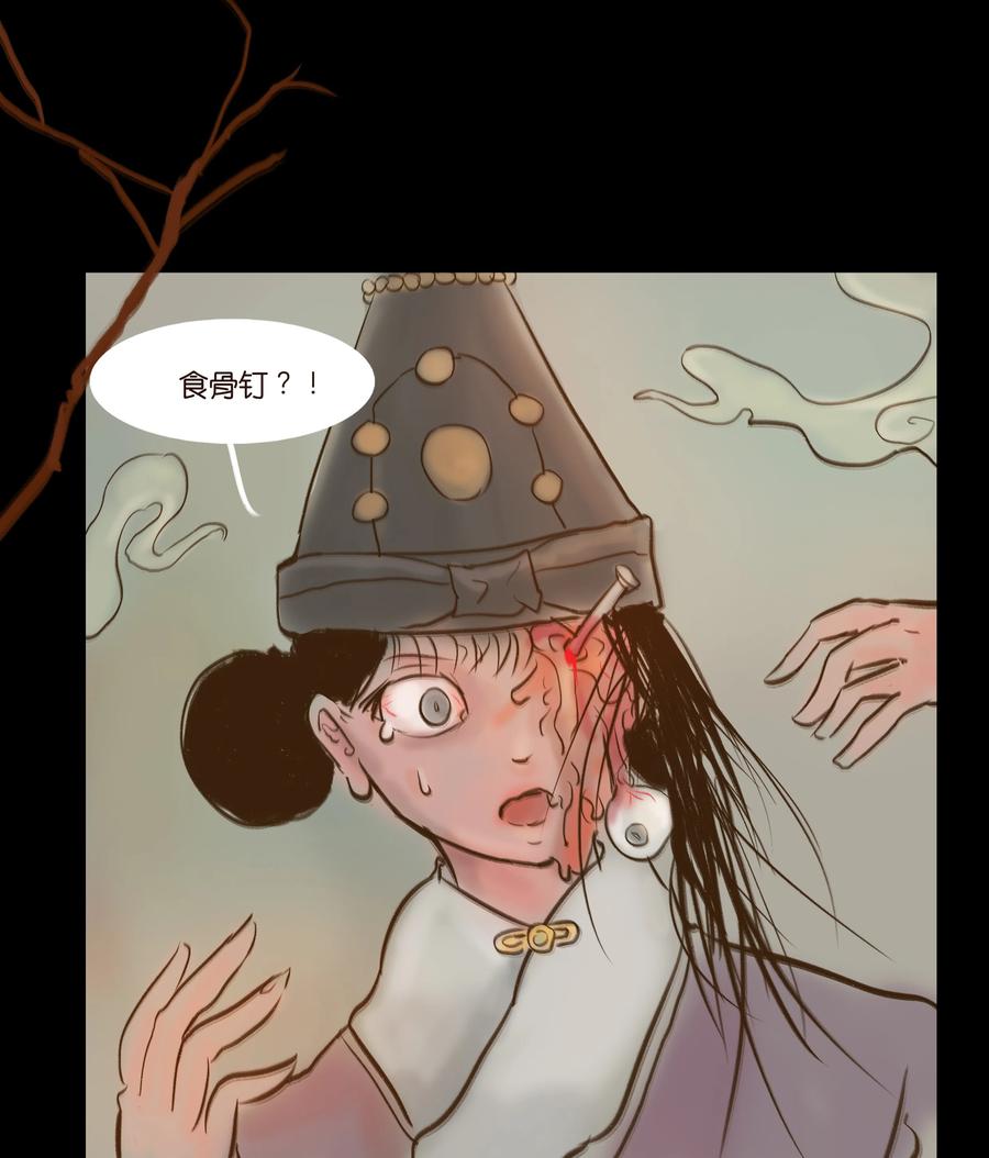 092 花枝32