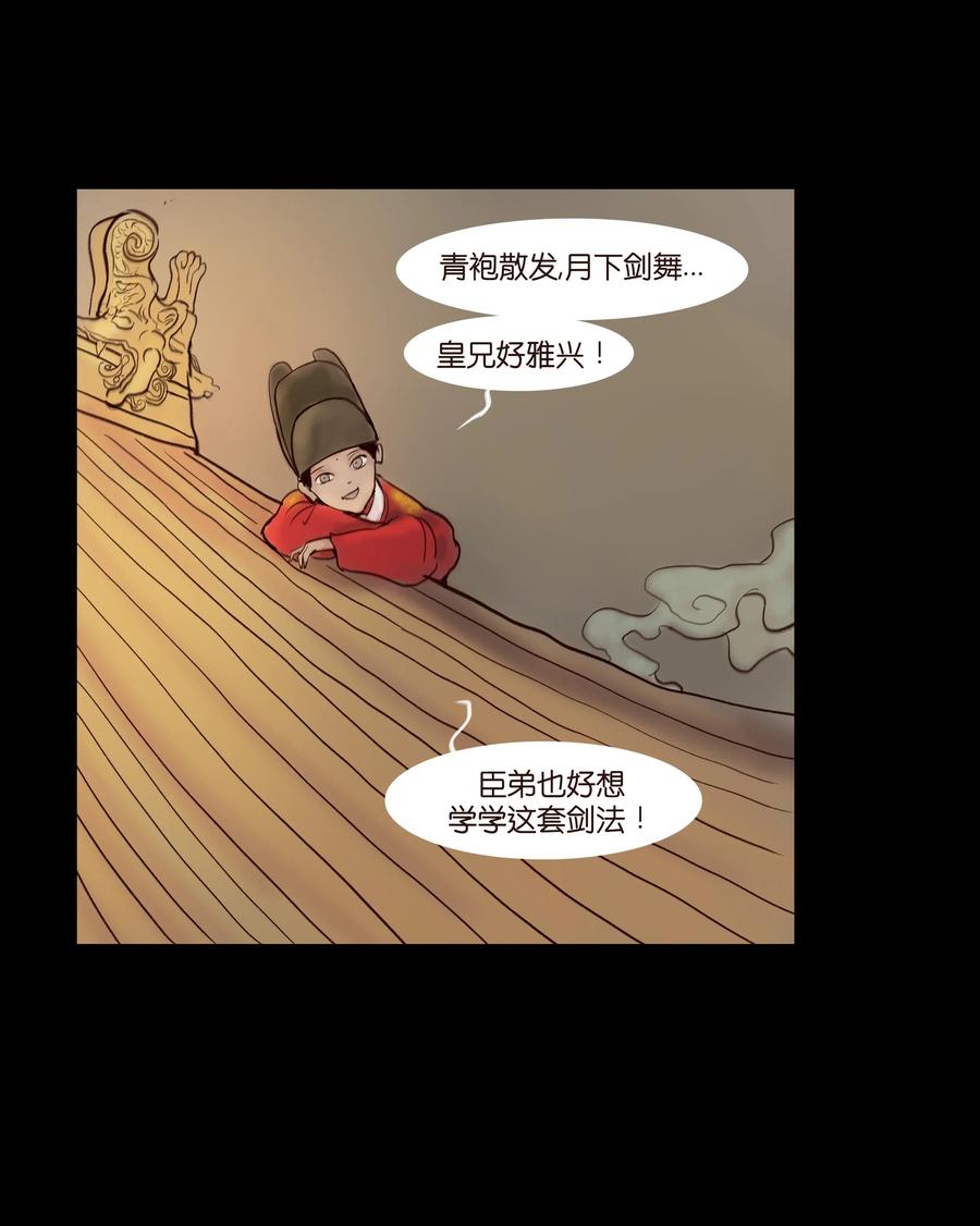 068 夜叉6
