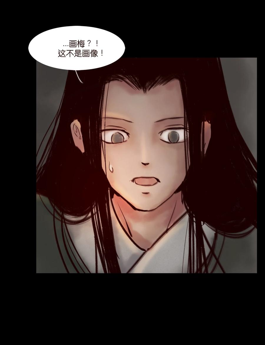 096 朔月49