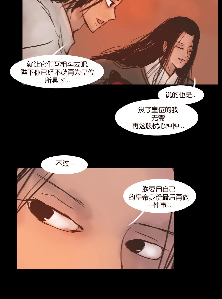 090 反骨7