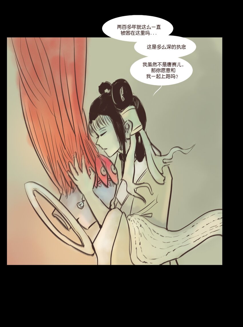 107 红莲35